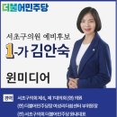 방배1동010 이미지