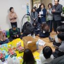 사랑꿈터지역아동센터 이미지