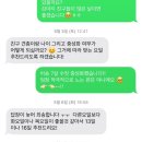 수성유치원 | 대구 수성구 애견 유치원&amp;카페 [개팔상팔] 첫 유치원 등원 후기