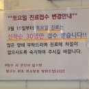 김건우 산부인과의원 이미지