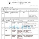 대진장여관