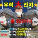 사계절 낚시터 이미지