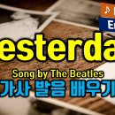 팝스잉글리시 이미지