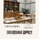 현대기업 | 기업 VIP 단체출강 현대백화점 &amp; 신세계 아이잗바바 디퓨저 클래스 후기