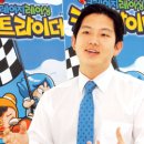 벤처게임 이미지