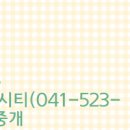 황금푸르지오부동산중개 이미지