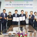 건국대학교 행정대학원 광주일등뉴스