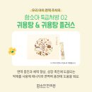 부천시청어린이집 이미지