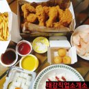 자담치킨전대점