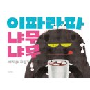사계절 이미지