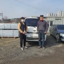 대덕오토밋션 | 중고차 매입 후기 (경기 평택시) - 대덕자동차매매상사 [차량 매매 시 추천하는 상사]