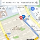 새롬부동산중개사사무소 이미지