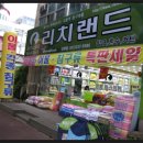 내동카서비스 이미지