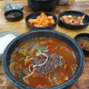 지에스25 문발휴게소점 이미지