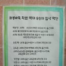 바둑 (입문) 이미지