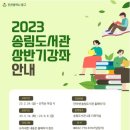 영어회화  초급(야간) 이미지