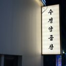 금오14길 이미지