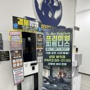 더뉴바디스미스 | [부산 명지][부산 신호동] 더뉴바디스미스 명지점 / 신호동헬스장 / 명지헬스장 / 부산강서구헬스장...