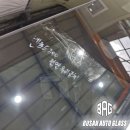 영자동차정비 | 양산 자동차유리교체 전문점 강력추천 받아 오신 고객님 시공후기