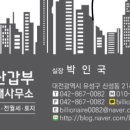 신성동 주민센터 버스정류장 이미지