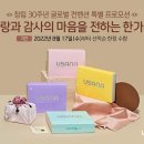 유사나헬스사이언스 - 성남시 중원구 | 유사나헬스사이언스