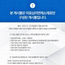 가온삼성비뇨의학과의원 네이버블로그