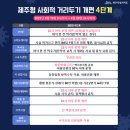 제주당구장 이미지