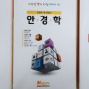 메디메이트