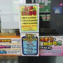 점핑하이도산점 이미지