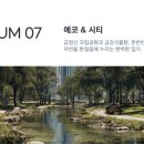 하늘채 작은도서관 이미지