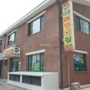 창동부동산 공인중개사사무소 이미지