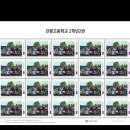 진량고등학교 이미지