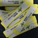 요로메디 | 다이어트에 좋은 차 메디바디 레몬밤 리얼 라이트는 커피 대용으로 맛은 물론 체지방 분해 효과까지