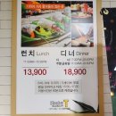 슈월배