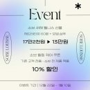 두피건강과 얼굴축소 셀프마사지 | 수송동 두피관리, 군산 두피 마사지, 군산 헤드 스파 소브 SOBE 헤드 스파 두피 집중 케어 후기