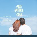 반석식품 - 부평구 부흥로316번길 38-9 | TCI 부부 심리검사 후기 - 성인 심리상담 「대전 피스메이커 심리상담센터」