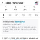 산화질소 스팀1~2인사우나 찜질방 이미지