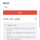 기린01 | 푸꾸옥 빈펄사파리 입장권 기린식당 피크타임 할인코드