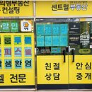 터전공인중개사사무소 이미지