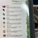 샤브향경산 이미지