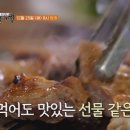 갑돌갈비 이미지