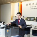 오에이솔루션 이미지