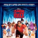 놋북랄프