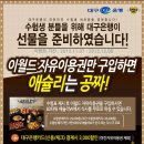 이월드83타워유로지움 네이버블로그