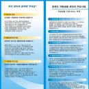 분당장애인자립생활센터 이미지