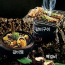 외국인이 뽑은_ 한국의 맛 베스트 5 이미지