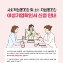 라온경제교육사회적협동조합 이미지