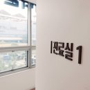 다니엘정신건강의학과의원 이미지