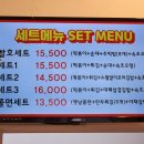 빨호떡볶이 부평점