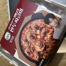 편스토랑 만두짜글이 밀키트! 이미지